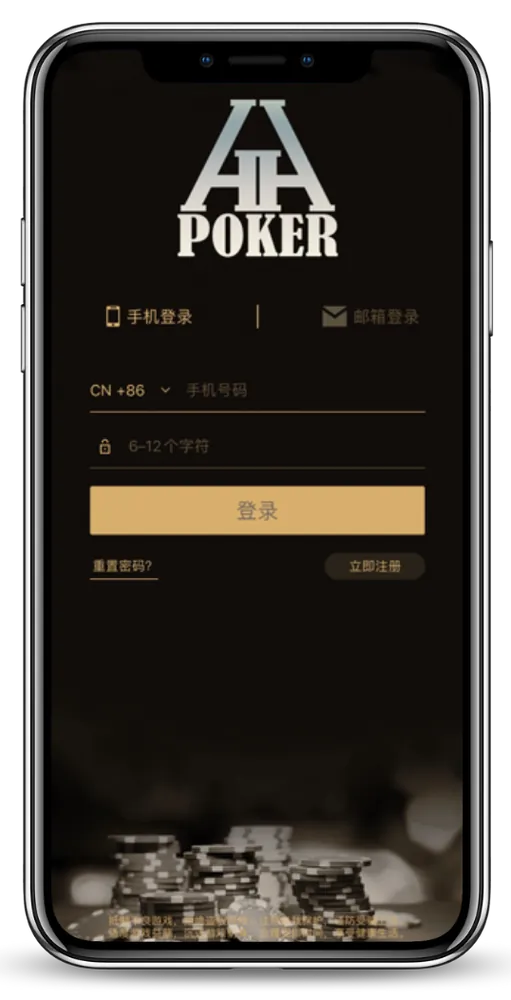 德扑圈h5页面
